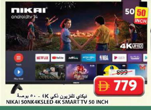 available at Grand Hyper Market in UAE - Sharjah / Ajman
