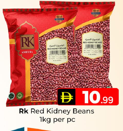 available at Mubarak Hypermarket Sharjah in UAE - Sharjah / Ajman