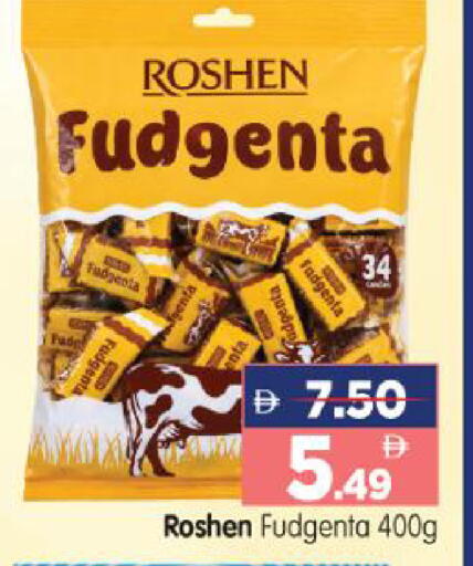 available at هايبر ماركت المدينة in الإمارات العربية المتحدة , الامارات - أبو ظبي