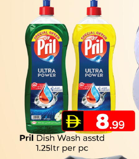 available at Mubarak Hypermarket Sharjah in UAE - Sharjah / Ajman