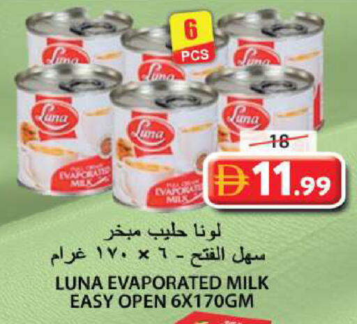 available at Grand Hyper Market in UAE - Sharjah / Ajman