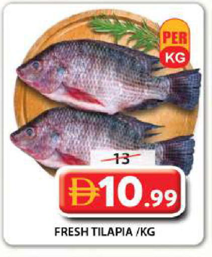 available at Grand Hyper Market in UAE - Sharjah / Ajman
