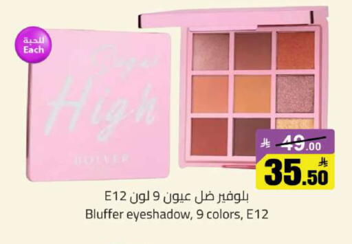 available at مخازن سوبرماركت in مملكة العربية السعودية, السعودية, سعودية - الرياض