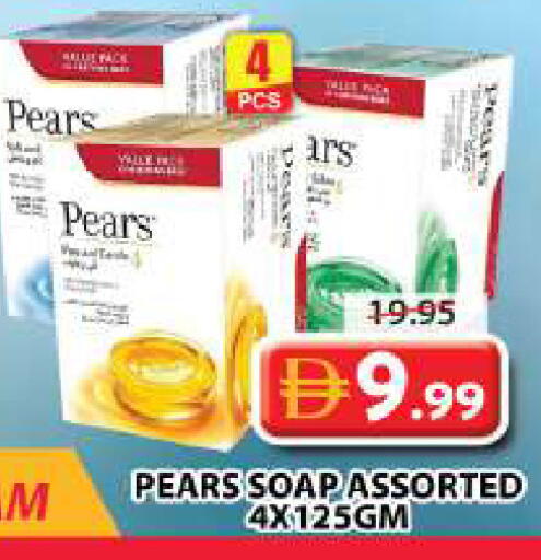 available at Grand Hyper Market in UAE - Sharjah / Ajman