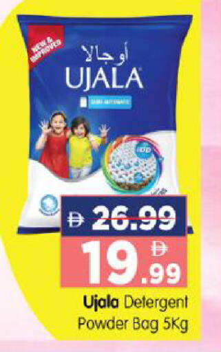 available at هايبر ماركت المدينة in الإمارات العربية المتحدة , الامارات - أبو ظبي