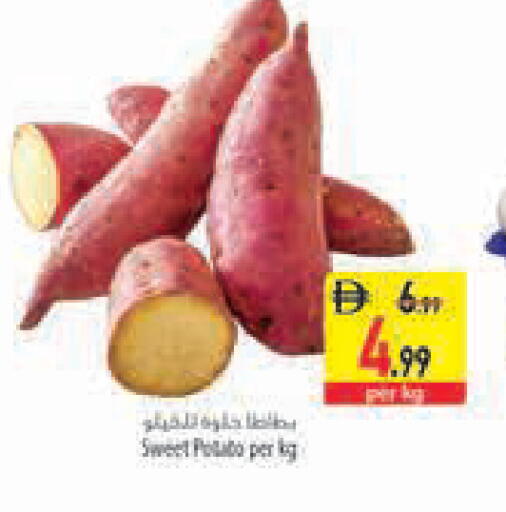 available at Safeer Market in UAE - Abu Dhabi