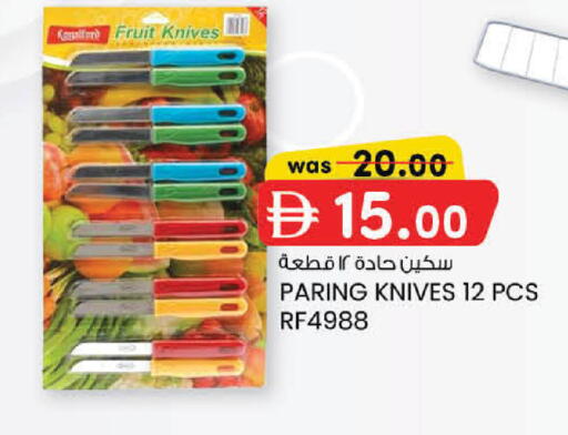 available at K M Trading  in UAE - Dubai