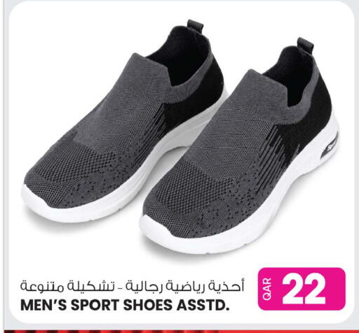 available at Ansar Gallery in Qatar - Al Wakra