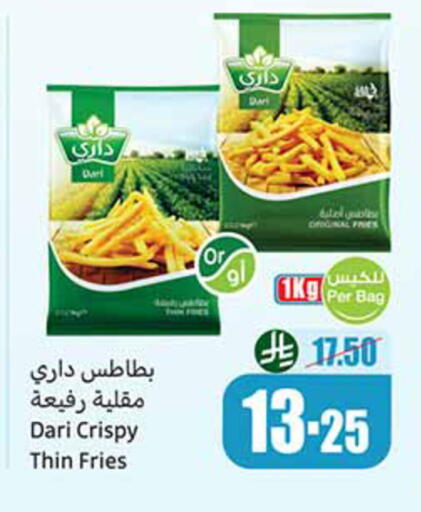 available at أسواق عبد الله العثيم in مملكة العربية السعودية, السعودية, سعودية - تبوك