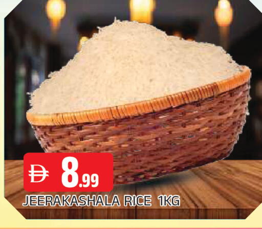 available at المدينة in الإمارات العربية المتحدة , الامارات - الشارقة / عجمان