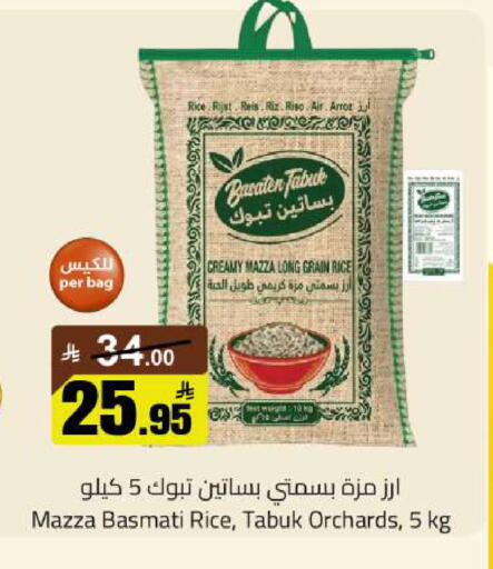 available at مخازن سوبرماركت in مملكة العربية السعودية, السعودية, سعودية - الرياض