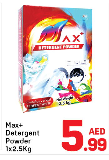 available at Day to Day Department Store in UAE - Dubai
