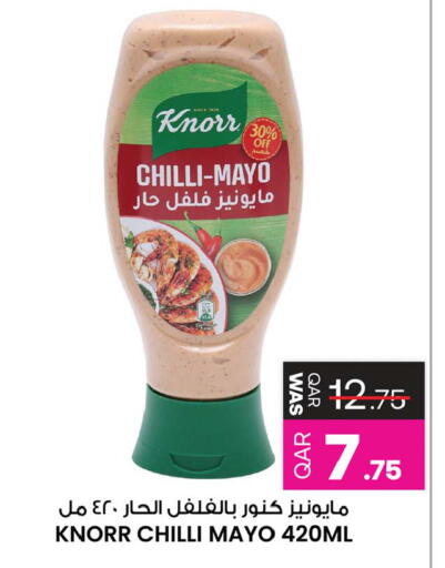Chilli available at Ansar Gallery in Qatar - Al Wakra