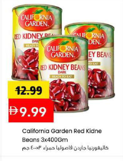 available at Mark & Save in UAE - Abu Dhabi