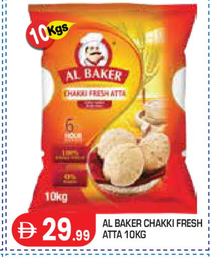 available at Baniyas Spike  in UAE - Abu Dhabi