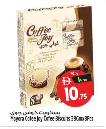 available at SAFARI HYPERMARKET  in UAE - Ras al Khaimah