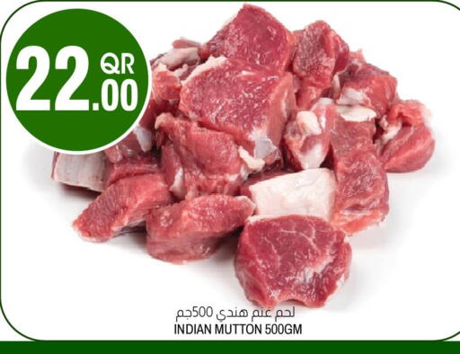 available at أسواق الملكي فرش in قطر - أم صلال