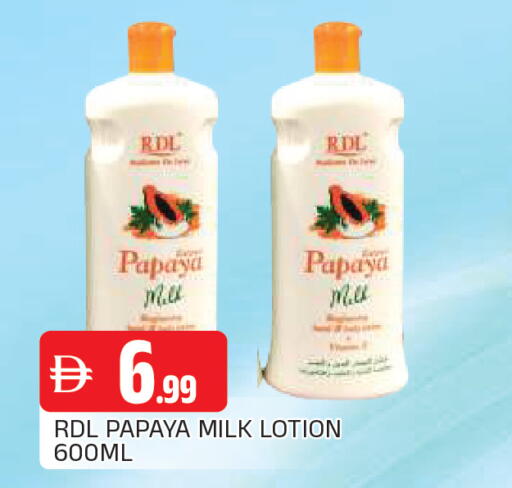 Papaya available at المدينة in الإمارات العربية المتحدة , الامارات - الشارقة / عجمان