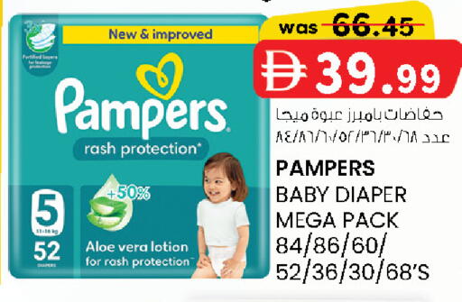 available at K.M Hypermarket in UAE - Sharjah / Ajman