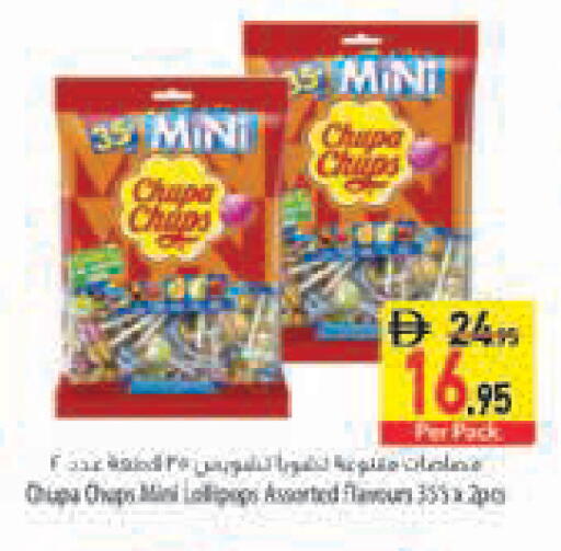 Mint available at Safeer Market in UAE - Abu Dhabi