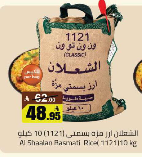 available at مخازن هايبرماركت in مملكة العربية السعودية, السعودية, سعودية - حفر الباطن