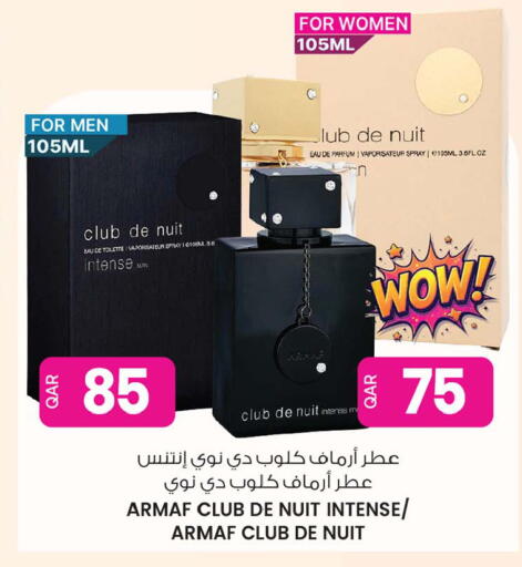 available at Ansar Gallery in Qatar - Al Wakra