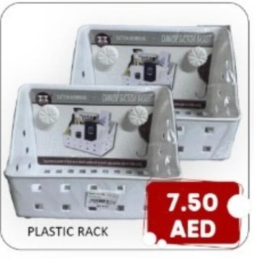 available at متجر الهدايا الخضراء in الإمارات العربية المتحدة , الامارات - أبو ظبي