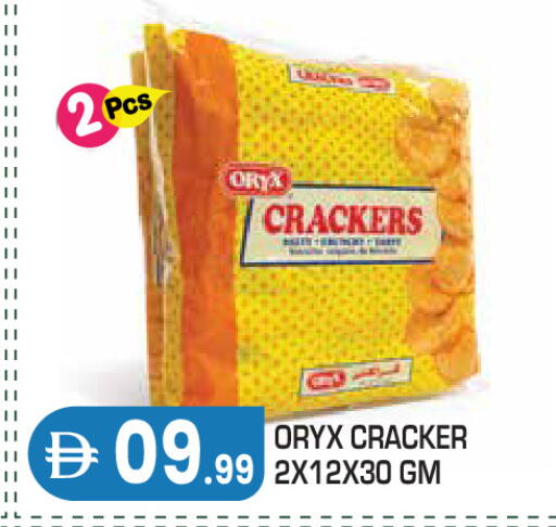 available at Baniyas Spike  in UAE - Abu Dhabi