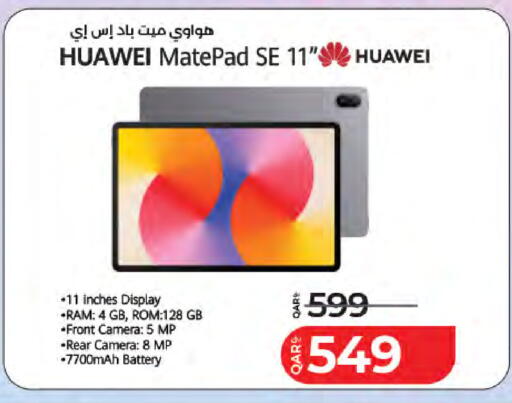 available at LuLu Hypermarket in Qatar - Al Rayyan