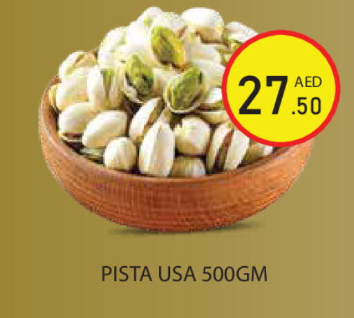 available at Baniyas Spike  in UAE - Ras al Khaimah