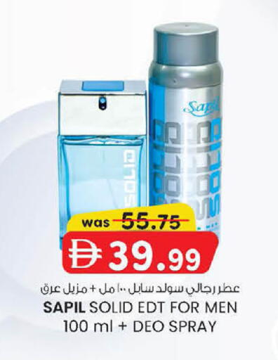available at K.M Hypermarket in UAE - Sharjah / Ajman