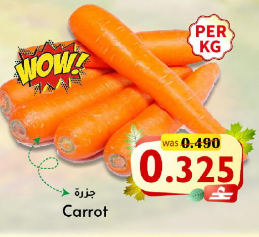 Carrot available at Al Qoot Hypermarket in Oman - Muscat