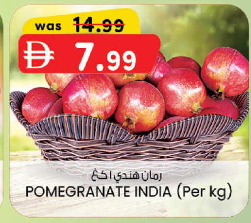 Pomegranate from India available at Al Safa in UAE - Abu Dhabi