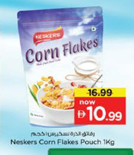 available at Nesto Hypermarket in UAE - Dubai