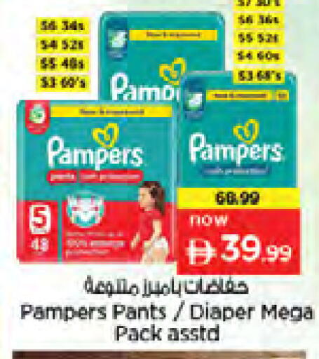 available at Nesto Hypermarket in UAE - Dubai