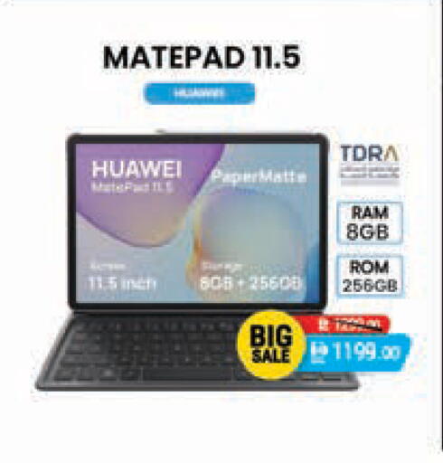 available at Safeer Market in UAE - Abu Dhabi
