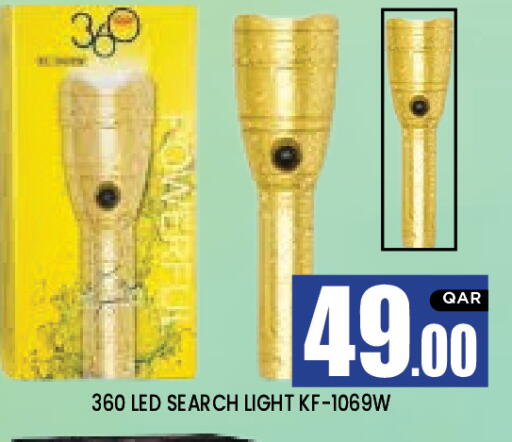 available at نيو ستوب اند شوب in قطر - الدوحة