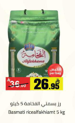available at مخازن هايبرماركت in مملكة العربية السعودية, السعودية, سعودية - حفر الباطن