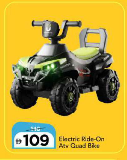 available at Mark & Save in UAE - Sharjah / Ajman