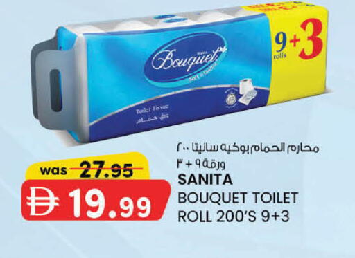 available at K.M Hypermarket in UAE - Sharjah / Ajman