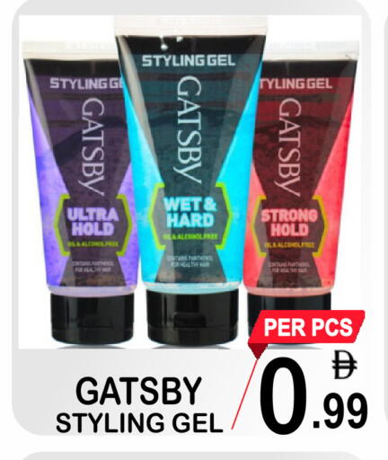 available at Gift Point in UAE - Dubai