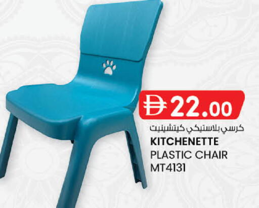 available at K.M Hypermarket in UAE - Sharjah / Ajman