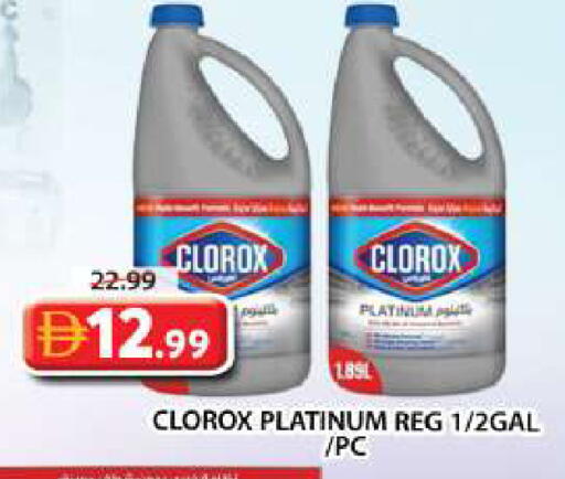 available at Grand Hyper Market in UAE - Dubai