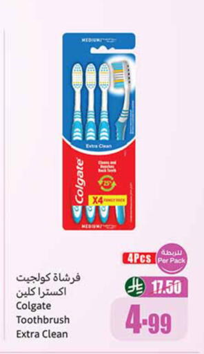 available at أسواق عبد الله العثيم in مملكة العربية السعودية, السعودية, سعودية - تبوك