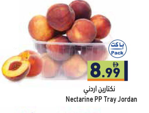 Nectarine from Jordan available at Aswaq Ramez in UAE - Ras al Khaimah