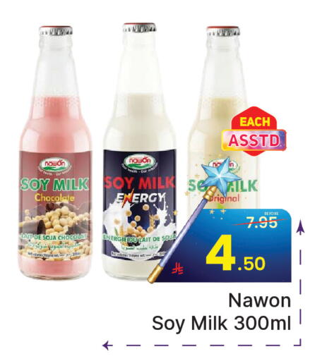 available at  اليت 10 هايبرماركت in مملكة العربية السعودية, السعودية, سعودية - الرياض