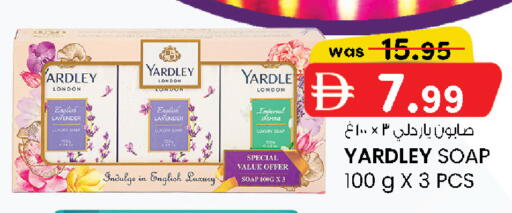 available at Safa Express Supermarket in UAE - Abu Dhabi