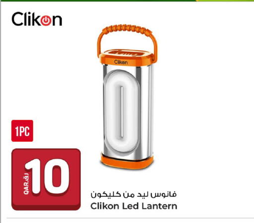 available at Rawabi Hypermarket in Qatar - Al Khor
