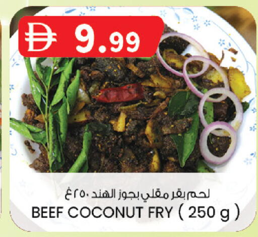 Coconut available at K.M Hypermarket in UAE - Sharjah / Ajman