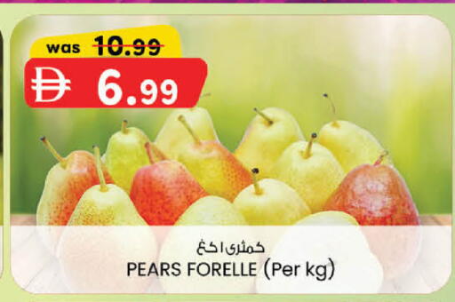 available at K.M Hypermarket in UAE - Sharjah / Ajman